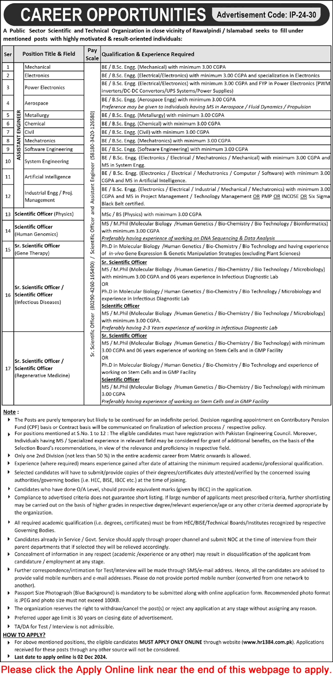 KRL Jobs November 2024 hr1384.com.pk Apply Online Assistant Engineers & Scientific Officers Latest